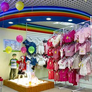 Детские магазины Новоселицкого