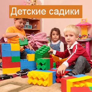 Детские сады Новоселицкого