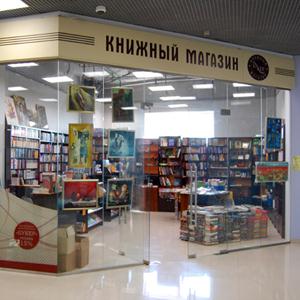 Книжные магазины Новоселицкого