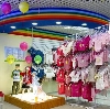 Детские магазины в Новоселицком