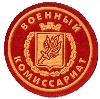 Военкоматы, комиссариаты в Новоселицком