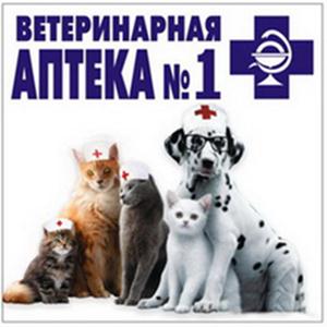 Ветеринарные аптеки Новоселицкого